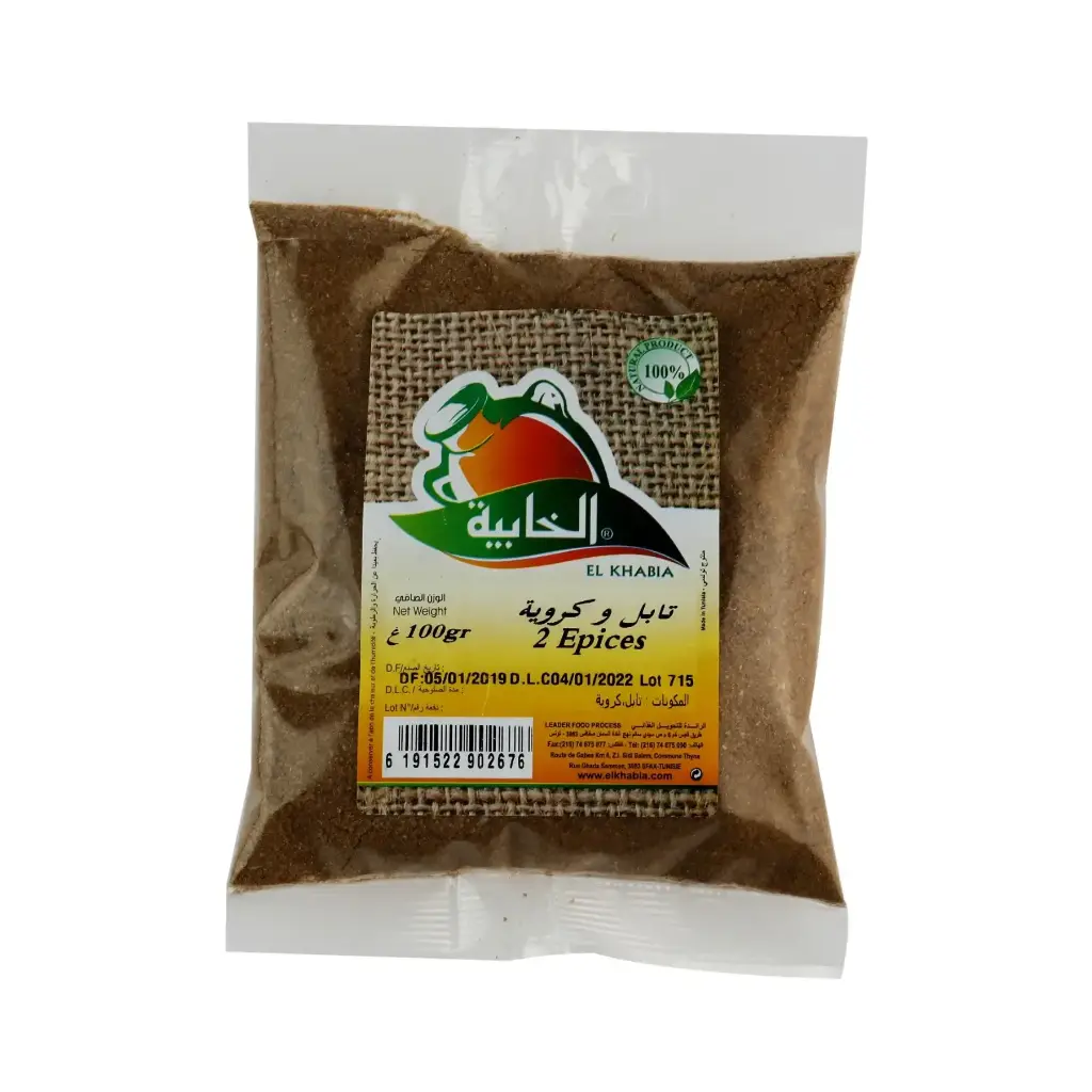 Epices et Carvi El Khabia 100g