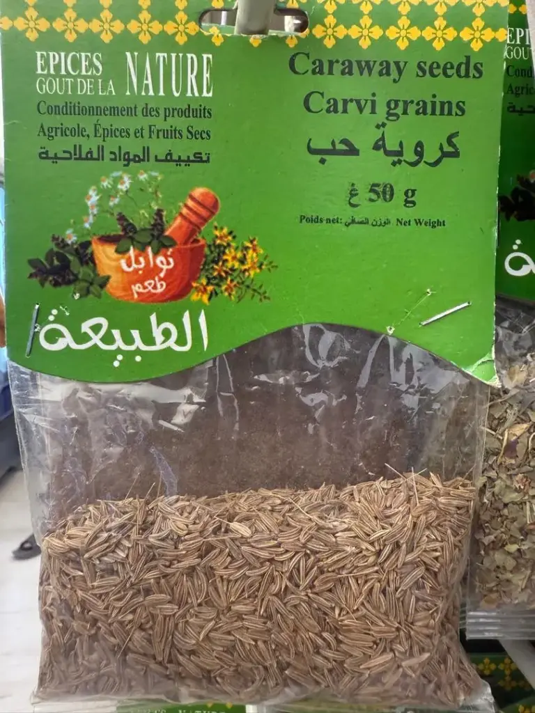 Carvi Grains (كروية حب) Nature 50g