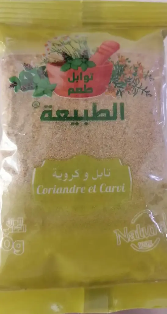 Coriandre & Carv (تابل و كروية) Naturel 100g