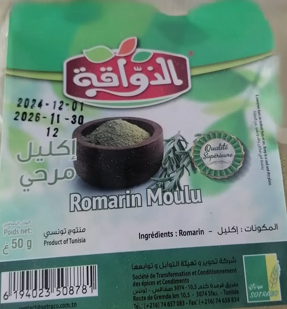 Romarin Moulu Dhawaka 50g 