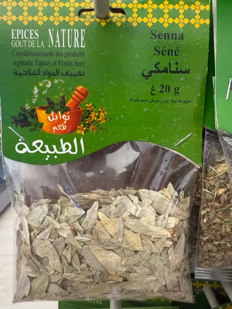 Séné (سنامكي) Nature 20g