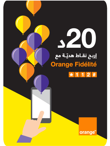 Recharge Orange 20DT