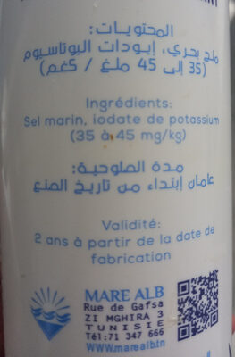 Sel Fin Séche  Le Flamant 500g 