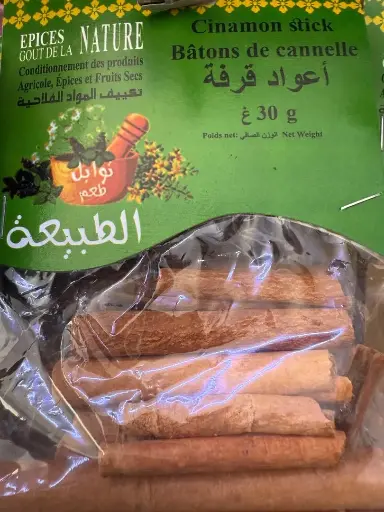 Canelle en Bâton Naturel 30g