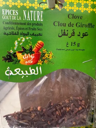Clou de girofle Naturel 15g