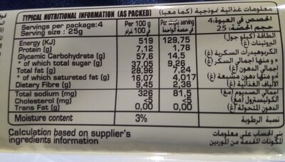 Gaufrettes Chocolat Choco Tom 100g