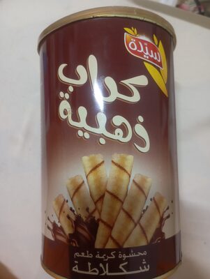  Crêpe d'or Saida Choco Besto 45g