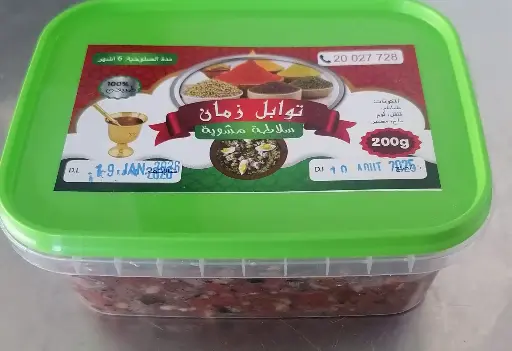 Salade Mechouia Tawabil Zman 200g