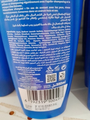 Shampooing Lilas Anti-Pelliculaire 350ml 