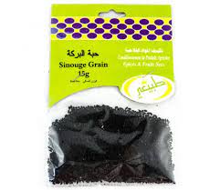 Sinouge Grain Naturel 15g