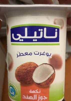 Yaourt Noix de Coco Natilait 110g