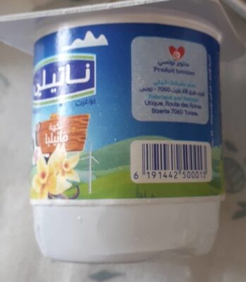 Yaourt Vanille Natilait 110g