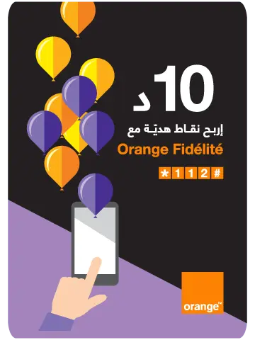 Recharge Orange 10DT