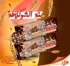 Cookies LBM Sans Sucre Cacaoté aux pépites chocolat Blanc 6pcs